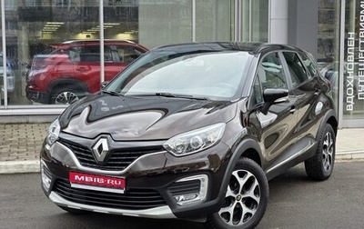 Renault Kaptur I рестайлинг, 2018 год, 1 470 000 рублей, 1 фотография