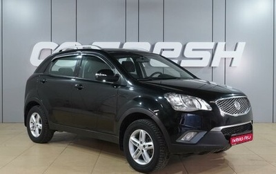 SsangYong Actyon II рестайлинг, 2012 год, 999 000 рублей, 1 фотография