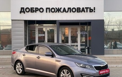 KIA Optima III, 2011 год, 1 125 000 рублей, 1 фотография