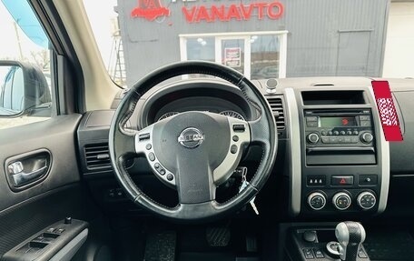 Nissan X-Trail, 2014 год, 1 850 000 рублей, 19 фотография