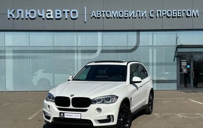 BMW X5, 2015 год, 3 150 000 рублей, 1 фотография