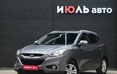 Hyundai ix35 I рестайлинг, 2012 год, 1 190 000 рублей, 1 фотография