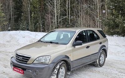 KIA Sorento IV, 2008 год, 770 000 рублей, 1 фотография