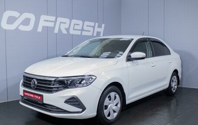 Volkswagen Polo VI (EU Market), 2021 год, 1 495 000 рублей, 1 фотография