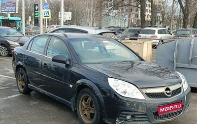 Opel Vectra C рестайлинг, 2006 год, 279 000 рублей, 1 фотография