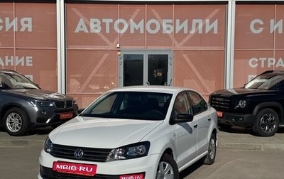 Volkswagen Polo VI (EU Market), 2019 год, 780 000 рублей, 1 фотография