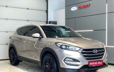 Hyundai Tucson III, 2016 год, 1 895 990 рублей, 1 фотография