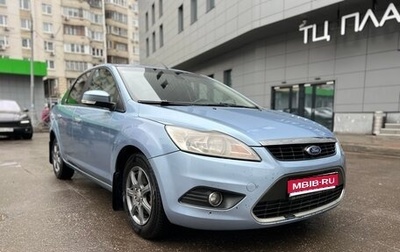 Ford Focus II рестайлинг, 2008 год, 475 000 рублей, 1 фотография