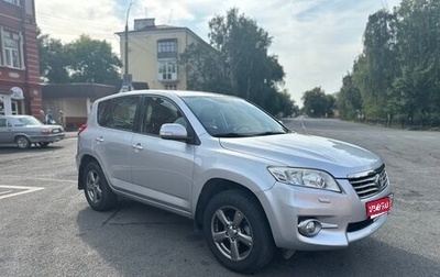 Toyota RAV4, 2012 год, 2 000 000 рублей, 1 фотография