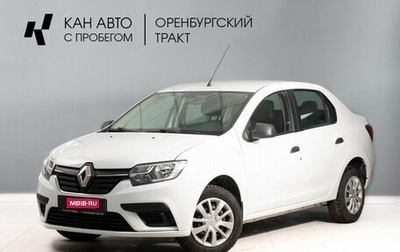 Renault Logan II, 2020 год, 1 100 000 рублей, 1 фотография