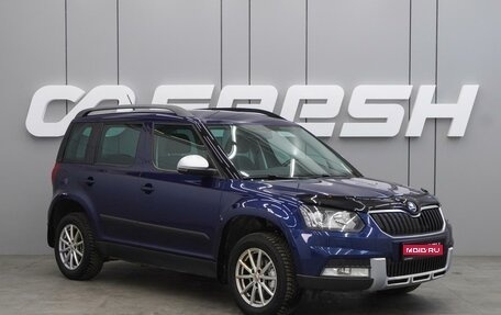 Skoda Yeti I рестайлинг, 2014 год, 1 549 000 рублей, 1 фотография