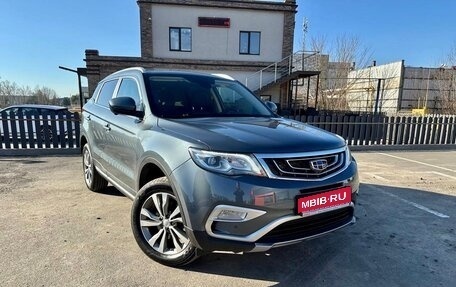 Geely Atlas I, 2020 год, 1 669 000 рублей, 1 фотография