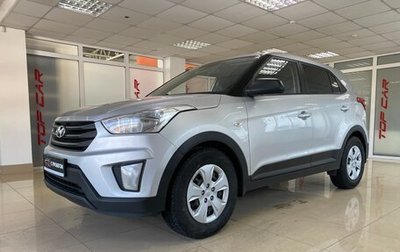 Hyundai Creta I рестайлинг, 2017 год, 1 369 999 рублей, 1 фотография