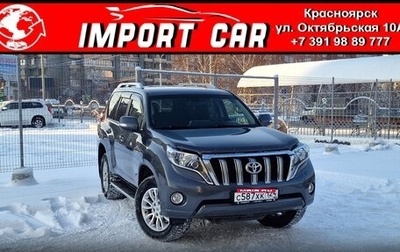 Toyota Land Cruiser Prado 150 рестайлинг 2, 2014 год, 2 975 000 рублей, 1 фотография