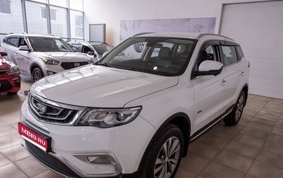 Geely Atlas I, 2019 год, 1 850 000 рублей, 1 фотография