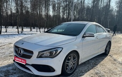 Mercedes-Benz CLA, 2018 год, 1 980 000 рублей, 1 фотография