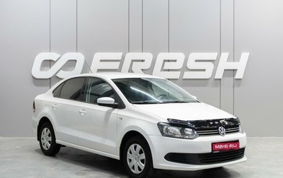 Volkswagen Polo VI (EU Market), 2012 год, 749 000 рублей, 1 фотография