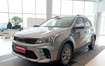 KIA Rio IV, 2021 год, 1 851 000 рублей, 1 фотография