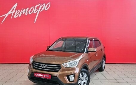 Hyundai Creta I рестайлинг, 2016 год, 1 375 000 рублей, 1 фотография