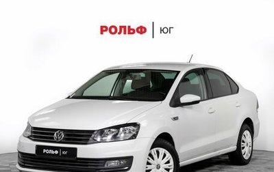 Volkswagen Polo VI (EU Market), 2018 год, 925 000 рублей, 1 фотография