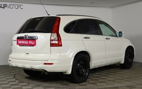 Honda CR-V III рестайлинг, 2010 год, 1 429 990 рублей, 5 фотография