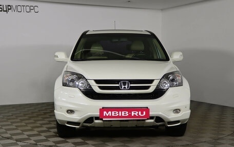 Honda CR-V III рестайлинг, 2010 год, 1 429 990 рублей, 2 фотография