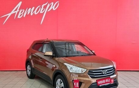 Hyundai Creta I рестайлинг, 2016 год, 1 375 000 рублей, 7 фотография