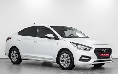 Hyundai Solaris II рестайлинг, 2017 год, 1 469 000 рублей, 1 фотография