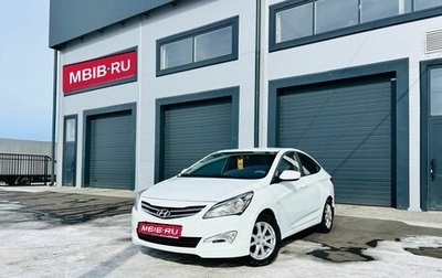 Hyundai Solaris II рестайлинг, 2015 год, 1 229 000 рублей, 1 фотография