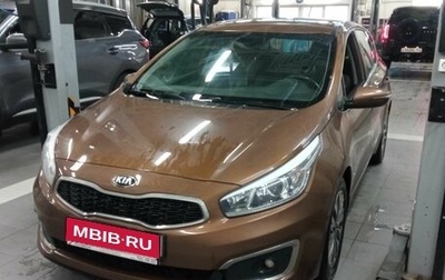 KIA cee'd III, 2016 год, 1 350 000 рублей, 1 фотография