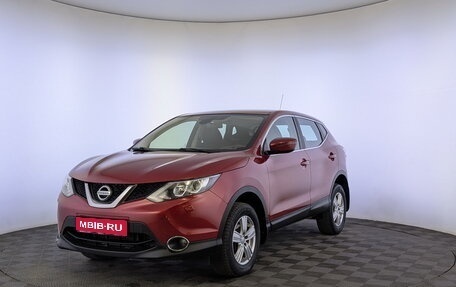 Nissan Qashqai, 2015 год, 1 495 000 рублей, 1 фотография