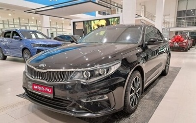 KIA Optima IV, 2018 год, 2 095 000 рублей, 1 фотография