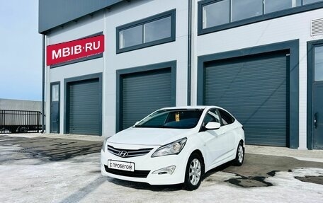 Hyundai Solaris II рестайлинг, 2015 год, 1 229 000 рублей, 2 фотография