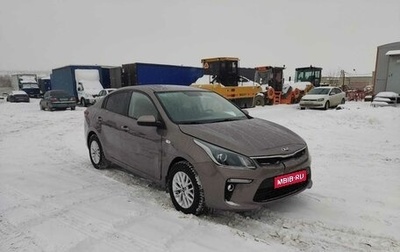 KIA Rio IV, 2019 год, 1 250 000 рублей, 1 фотография