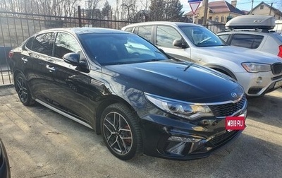 KIA Optima IV, 2019 год, 2 290 000 рублей, 1 фотография