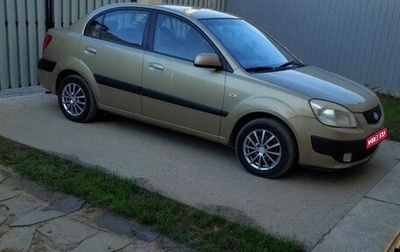 KIA Rio II, 2005 год, 515 000 рублей, 1 фотография