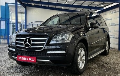 Mercedes-Benz GL-Класс, 2011 год, 2 499 000 рублей, 1 фотография