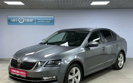 Skoda Octavia, 2018 год, 2 043 000 рублей, 1 фотография