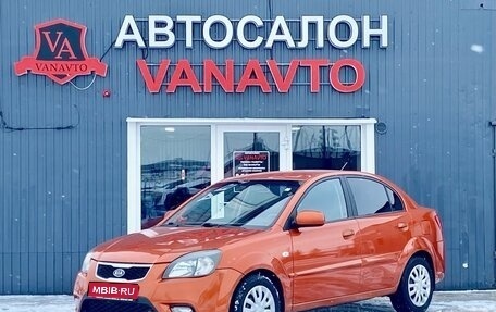 KIA Rio II, 2010 год, 570 000 рублей, 1 фотография