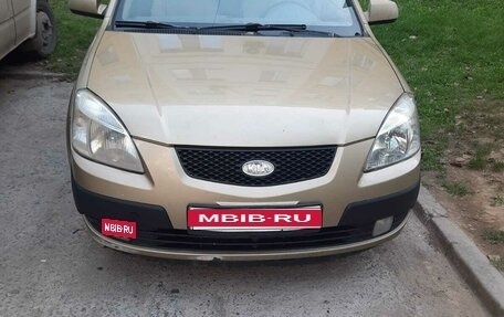 KIA Rio II, 2005 год, 515 000 рублей, 3 фотография