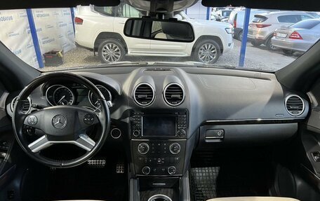 Mercedes-Benz GL-Класс, 2011 год, 2 499 000 рублей, 10 фотография