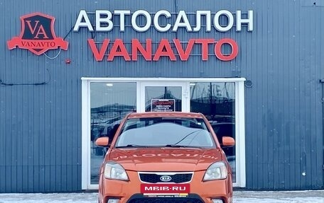 KIA Rio II, 2010 год, 570 000 рублей, 2 фотография