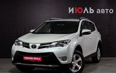 Toyota RAV4, 2014 год, 2 350 000 рублей, 1 фотография