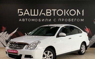 Nissan Almera, 2014 год, 730 000 рублей, 1 фотография