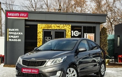 KIA Rio III рестайлинг, 2014 год, 919 000 рублей, 1 фотография