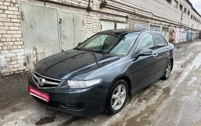 Honda Accord VII рестайлинг, 2007 год, 950 000 рублей, 1 фотография