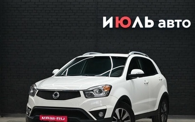 SsangYong Actyon II рестайлинг, 2013 год, 1 250 000 рублей, 1 фотография