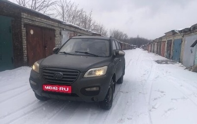 Lifan X60 I рестайлинг, 2013 год, 350 000 рублей, 1 фотография