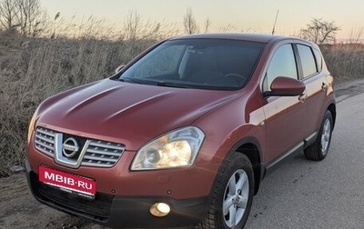 Nissan Qashqai, 2008 год, 1 200 000 рублей, 1 фотография