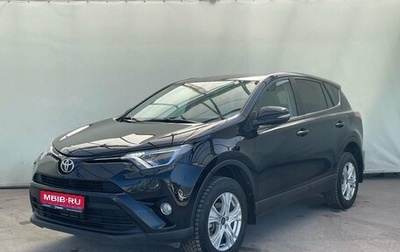 Toyota RAV4, 2018 год, 2 499 000 рублей, 1 фотография